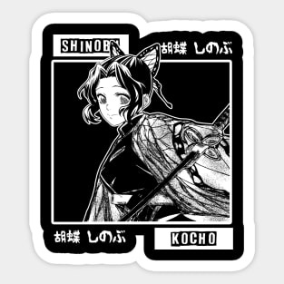 Shinobu Kocho 4 Sticker